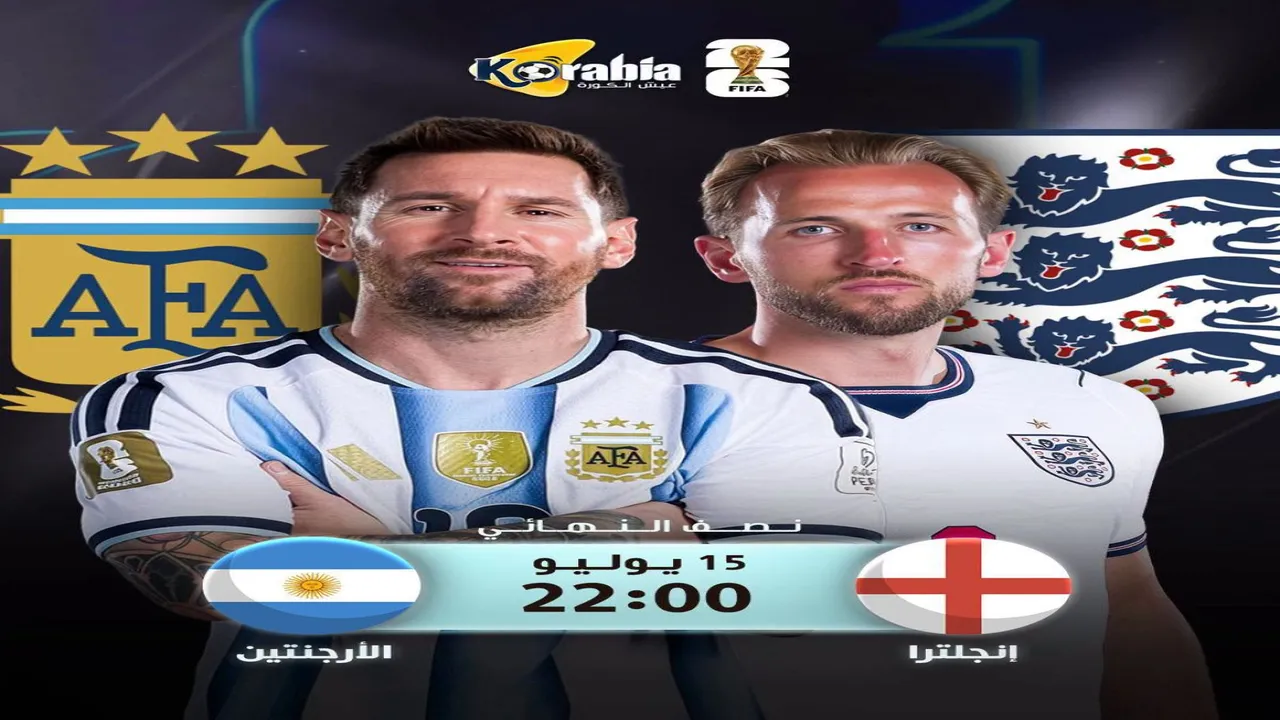 نصف نهائي كأس العالم: الأرجنتين تواجه إنجلترا في موعد مرتقب